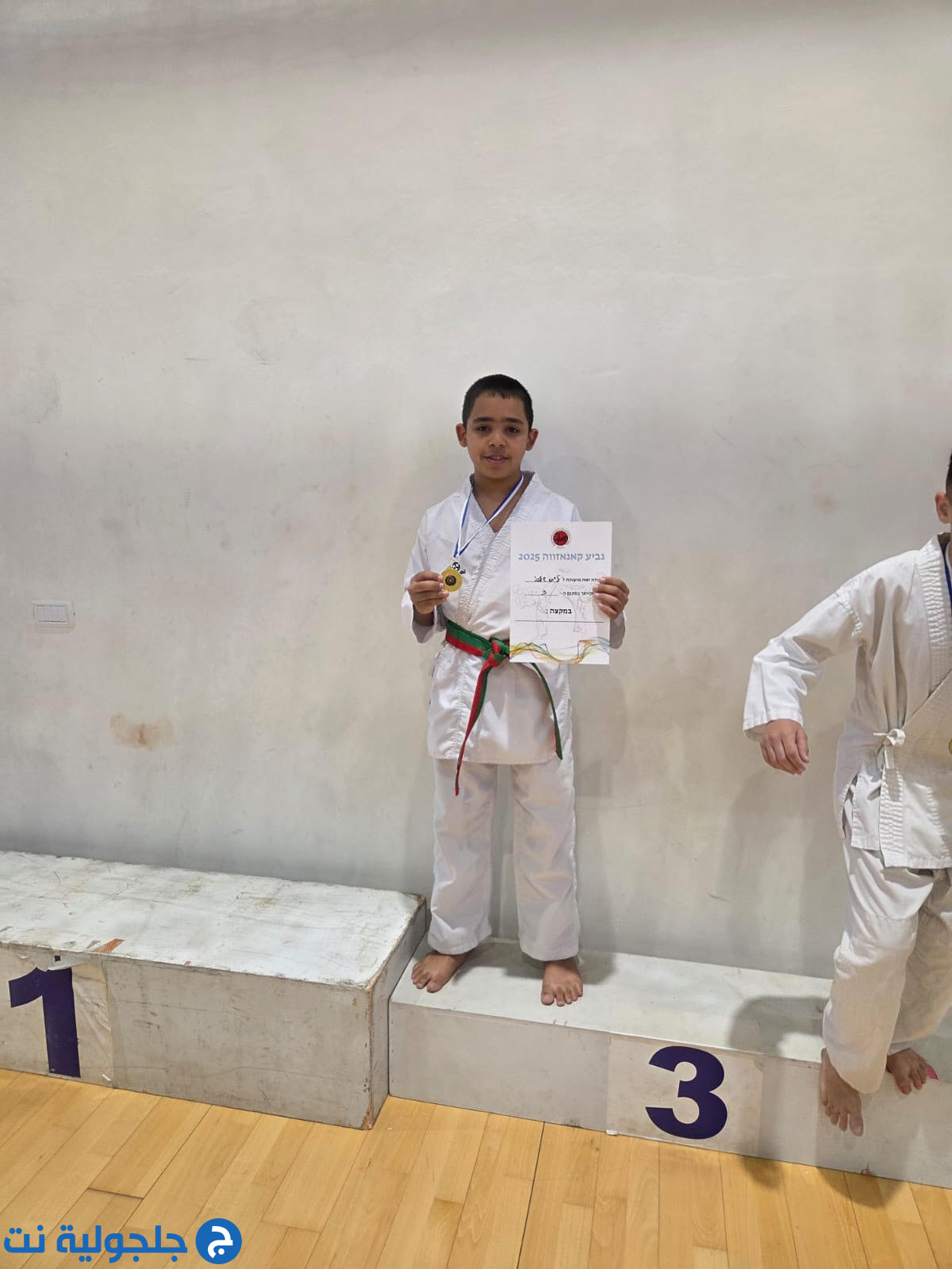 أبطال مدرسة حسني عرار للكراتيه وفنون القتال يحصدون الذهب في بطولة كأس كانيزاوا القطرية – حيفا 